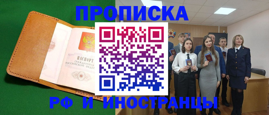 регистрация по договору с нашей компанией в Обояни