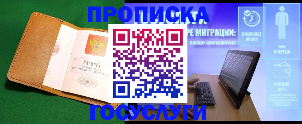 регистрация для школы в Обояни